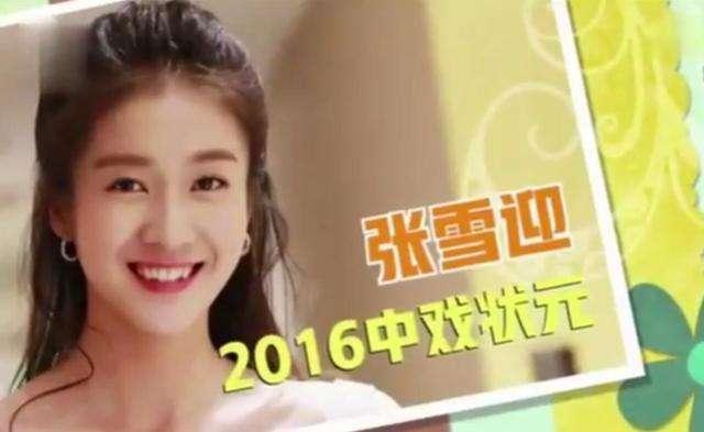 娱乐吃瓜酱高考700,娱乐吃瓜酱的逆袭之路