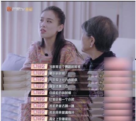 娱乐吃瓜婆婆是谁,揭秘娱乐圈幕后故事