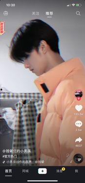 抖音娱乐圈吃瓜直播