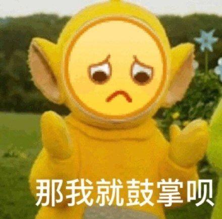 小孩斜眼瞪人表情包,小孩表情包诠释童真与调皮